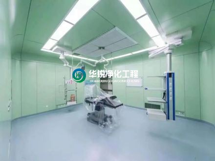 手術(shù)室凈化裝修中，有哪些常見的材料選擇呢？